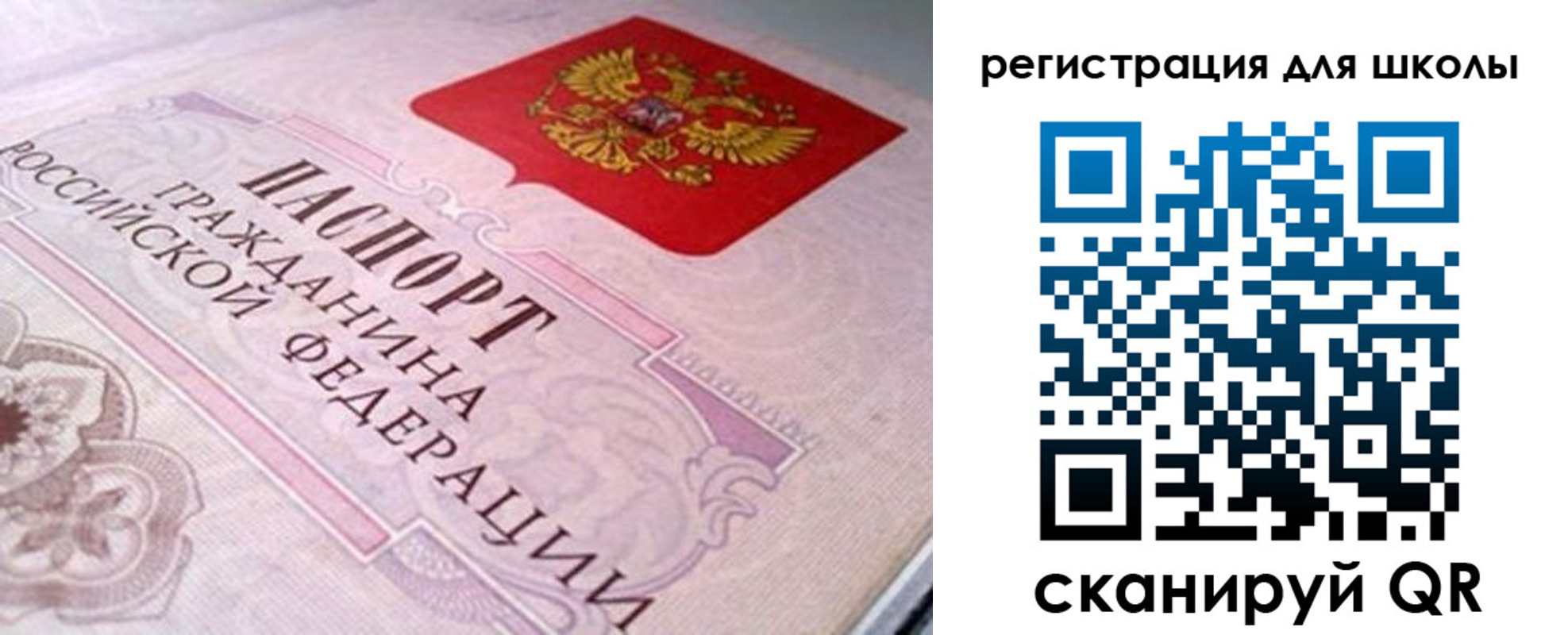 пропишу в квартире в Ингушетии
